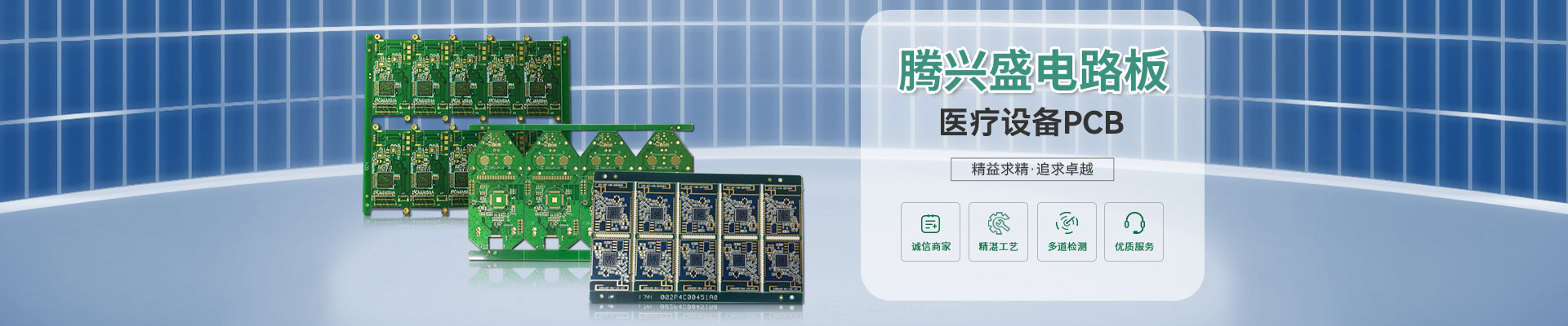 汽車(chē)pcb線路板