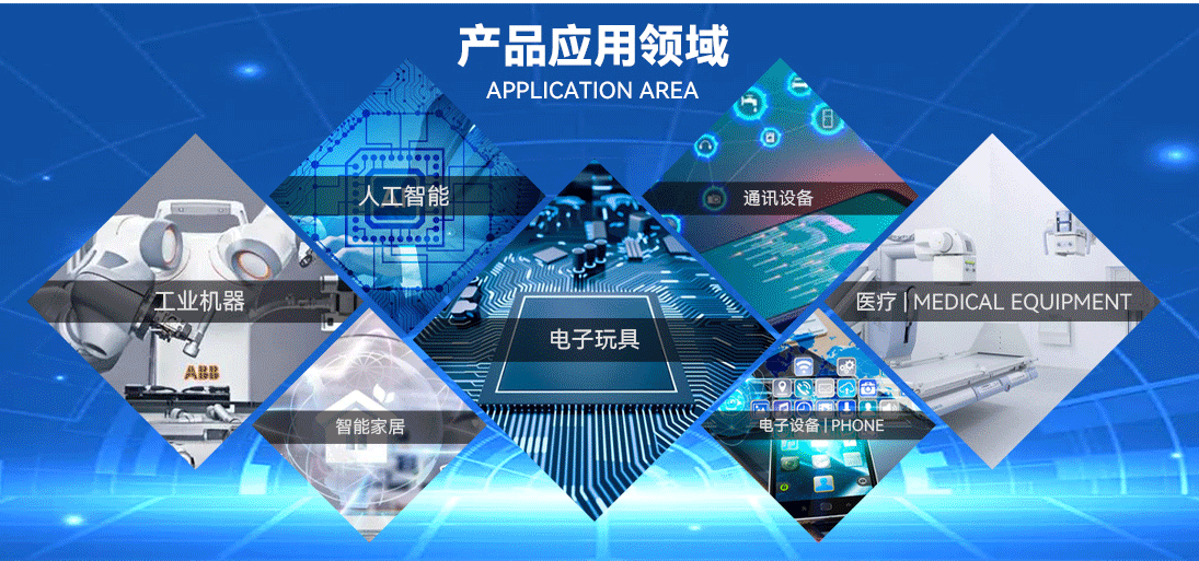 騰興盛線路板